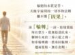揭開生命奧祕!「輪迴轉世」真的存在嗎?從經典案例看懂因果與轉運契機