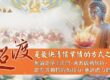 家運不順、總是破財怎麼辦?「超渡祖先推薦」指南:破解三大迷思,為家族招感平安吉祥!