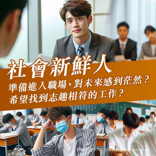職職場犯小人、升遷卡關怎麼辦？「祈求工作順利」必看指南：化解無形阻礙，迎來貴人相助！