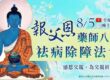 生病念什麼經？幫家人祈福必看：3大靈驗「祈求身體健康經文」完整指南