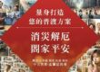 出入平安必看！如何有效「破解車關」與血光之災？從根本化解意外的殊勝祈福指南