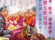 改變命運的無上福田！「供僧功德」為何能超渡七世父母？帶您看懂供佛齋僧的最佳時機與殊勝利益