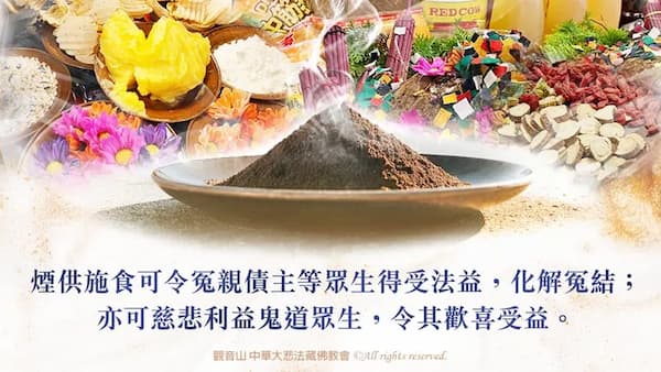 冥陽兩利!「超薦法會」全攻略:超薦牌位怎麼寫?登記對象與殊勝功德一次看