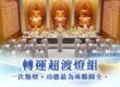 點燈有用嗎？3 個真實「點光明燈感應」實錄，連神明都指定的點燈功德與祈福推薦！