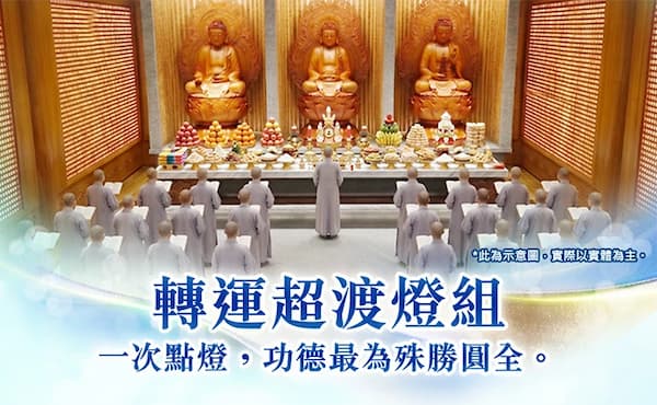 點燈有用嗎？3 個真實「點光明燈感應」實錄，連神明都指定的點燈功德與祈福推薦！