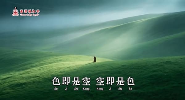 為什麼要常聽?不可不知的 3 大「聽心經好處」與不可思議功效:除障礙、增智慧、轉變運勢全攻略!