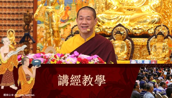 初識 龍德上師:觀音山創辦人與臺灣薩迦寺住持,唯一榮獲格魯派與薩迦派雙重認證之清淨傳承解析!
