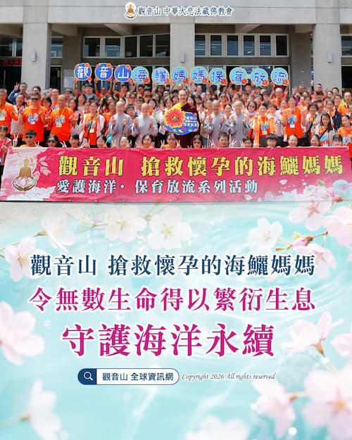 為什麼禁捕抱卵母蟹？吃了會怎樣？看懂「抱卵母蟹禁捕期」與放生功德，以慈悲護生改變命運！