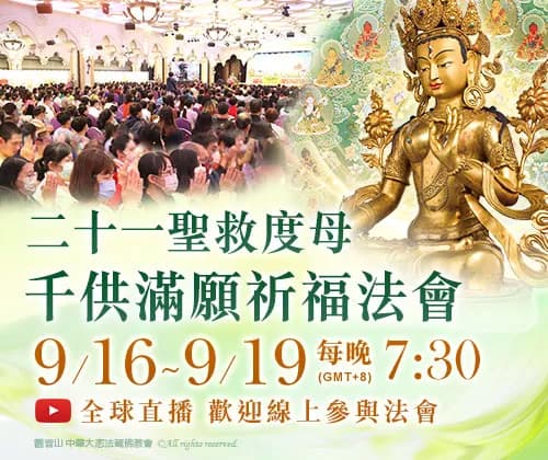 綠度母求什麼最靈驗？看懂「最速效本尊」6大綠度母功效，化解違緣迎來滿願人生！
