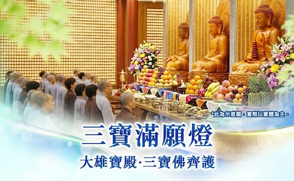【2026點燈QA】光明燈可以重複點嗎？看懂光明燈種類、點燈對象與線上點燈推薦，為全家祈福轉運！
