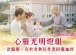 【2026點燈QA】光明燈可以重複點嗎?看懂光明燈種類、點燈對象與線上點燈推薦,為全家祈福轉運!