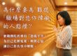 點燈有用嗎?看懂「點燈祈福功德」的 3 大超強感應,化解惡緣、改變命運的實修指南!