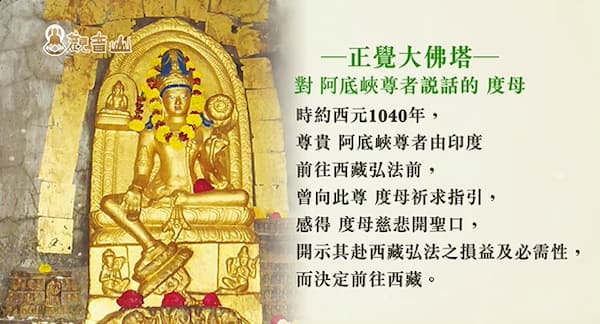 綠度母求什麼最靈驗？看懂「最速效本尊」6大綠度母功效，化解違緣迎來滿願人生！