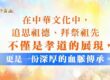重陽節如何「祭祖盡孝道」?看懂素食祭祖與超渡功德 3 大關鍵,為全家積累大福報!