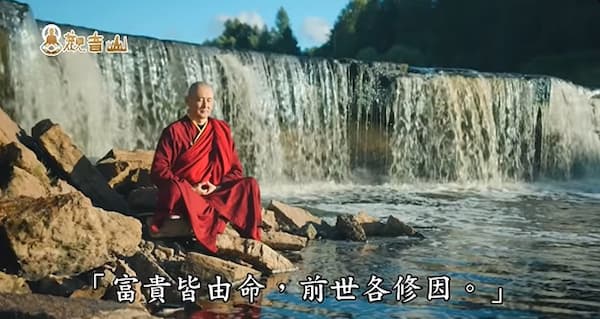 諸事不順怎麼辦？佛教最有效的 3 個「轉運方法」，快速消業障迎來好運磁場！