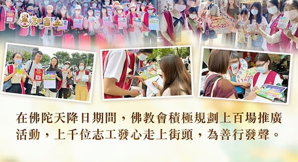 2026佛陀天降日由來是什麼？把握「觀音山佛陀天降日」十億倍功德增長，吃素行善消業障全攻略！