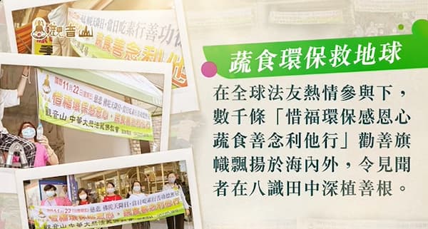 2026佛陀天降日由來是什麼？把握「觀音山佛陀天降日」十億倍功德增長，吃素行善消業障全攻略！