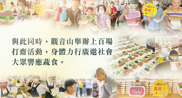2026佛陀天降日由來是什麼？把握「觀音山佛陀天降日」十億倍功德增長，吃素行善消業障全攻略！