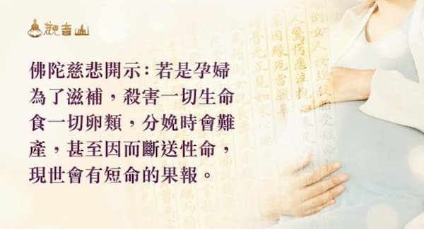 流產拜拜怎麼做?別讓無緣寶寶受苦!化解愧疚與家庭違緣的圓滿解方