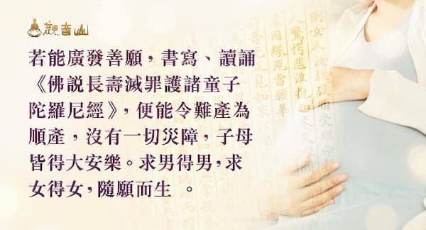流產拜拜怎麼做?別讓無緣寶寶受苦!化解愧疚與家庭違緣的圓滿解方